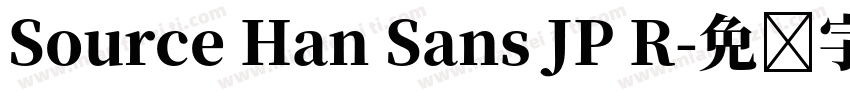 Source Han Sans JP R字体转换